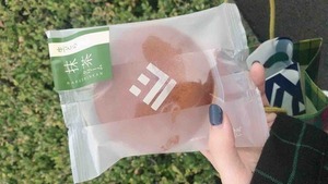 じゅん