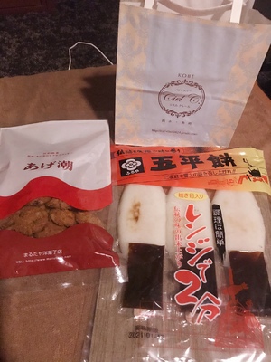 じゅん