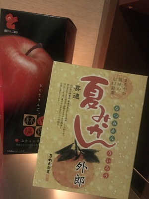 じゅん