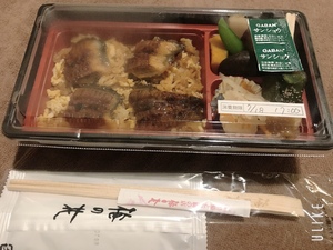 じゅん