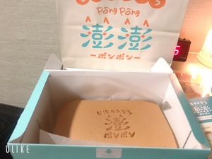 じゅん