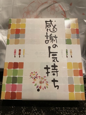 じゅん