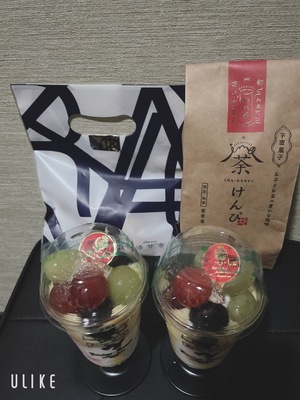 じゅん