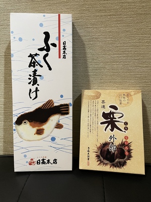 じゅん
