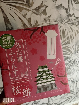 じゅん
