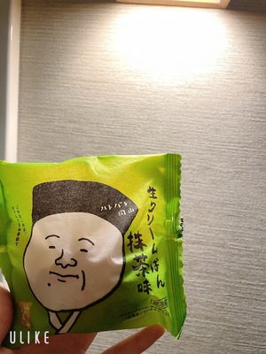 じゅん