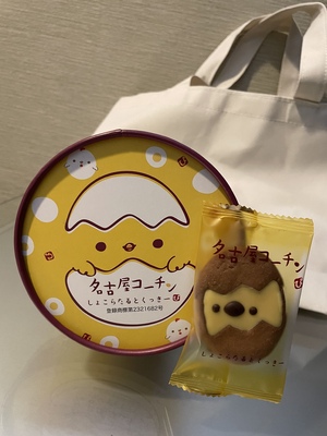 じゅん