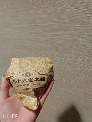 じゅん