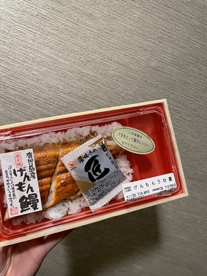 じゅん