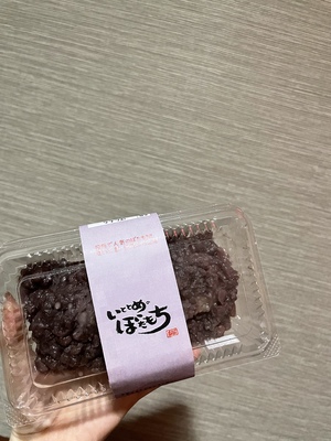 じゅん