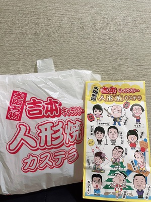 じゅん