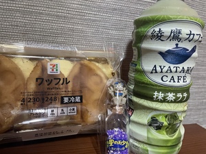 じゅん