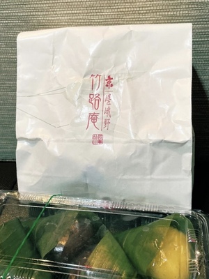 じゅん