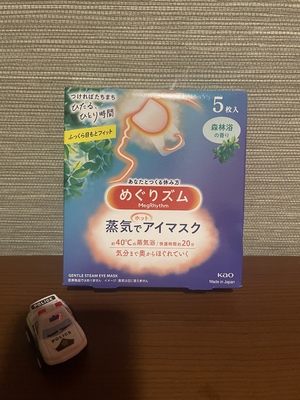 じゅん