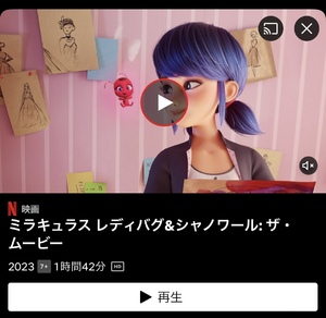 じゅん