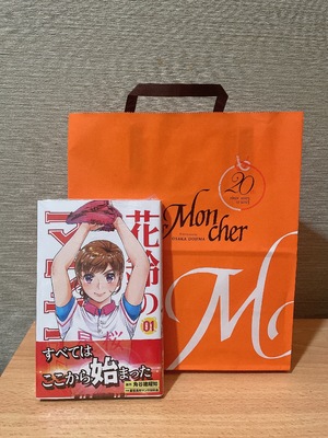 じゅん