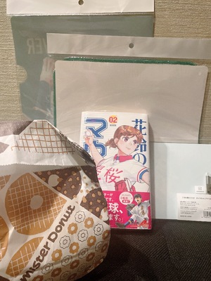 じゅん