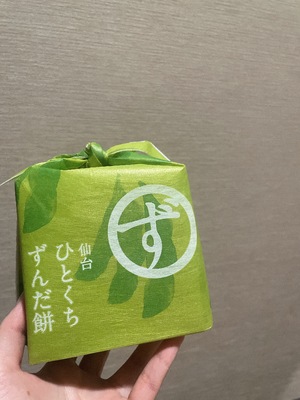 じゅん