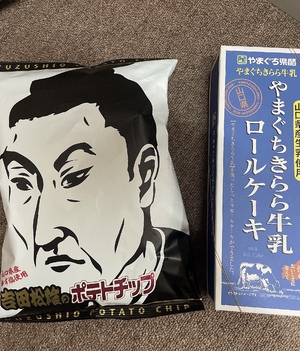 じゅん