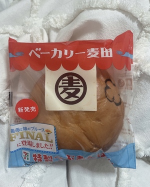 じゅん