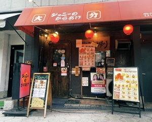じゅん