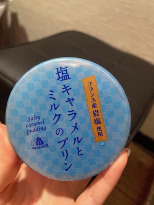 じゅん