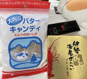 じゅん