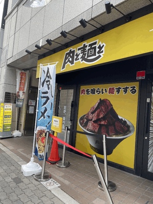 じゅん