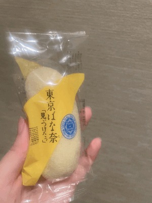 じゅん
