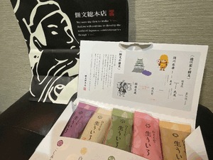 じゅん