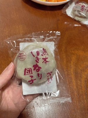 じゅん