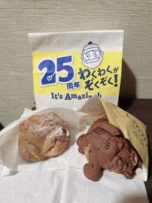 じゅん