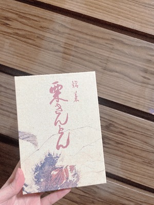 じゅん