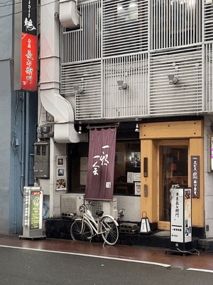 じゅん