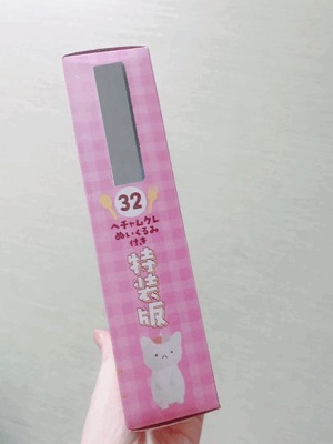 じゅん
