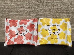 じゅん