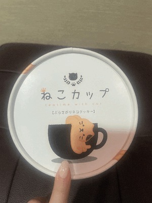 じゅん