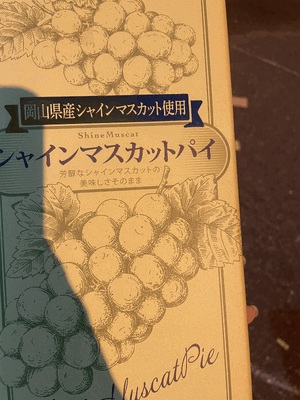 じゅん