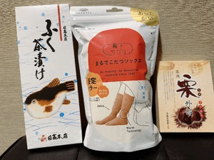 じゅん