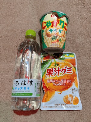 じゅん