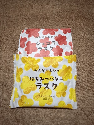 じゅん