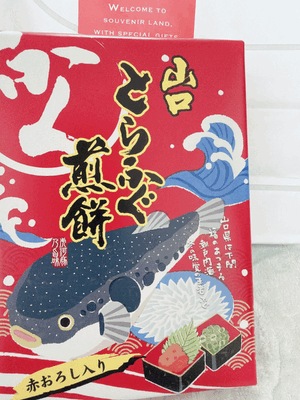 じゅん