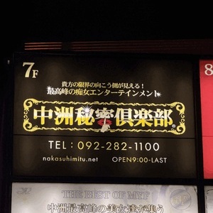 京香