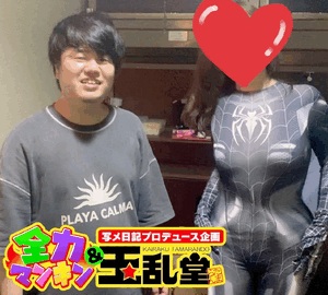 京香