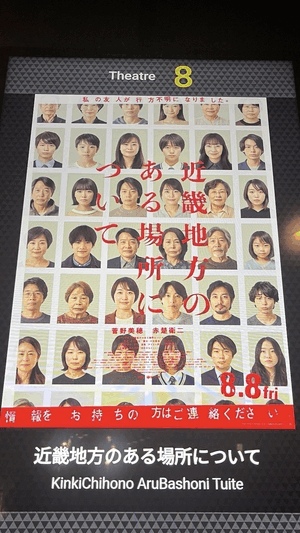 京香
