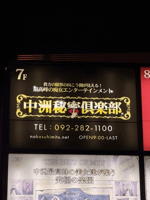 京香