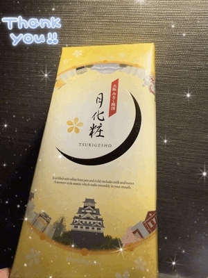 みさき