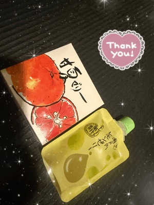 みさき