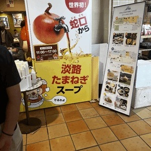 こんばんは