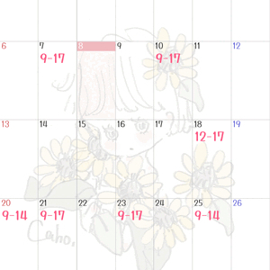 こんばんは